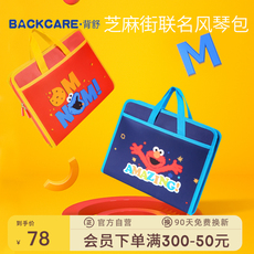Сумка для документов backcare手提科目分类袋风琴式小学生课本补习袋文件试卷收纳12层