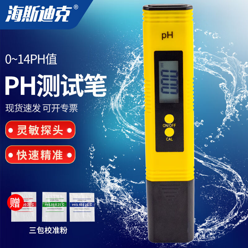 Sea Sdick HKCL-519 Acid Alkalinity PH Laboratories Ph Value Tester Fish Tank Water Quality Testing Instrument Ph-Taobao