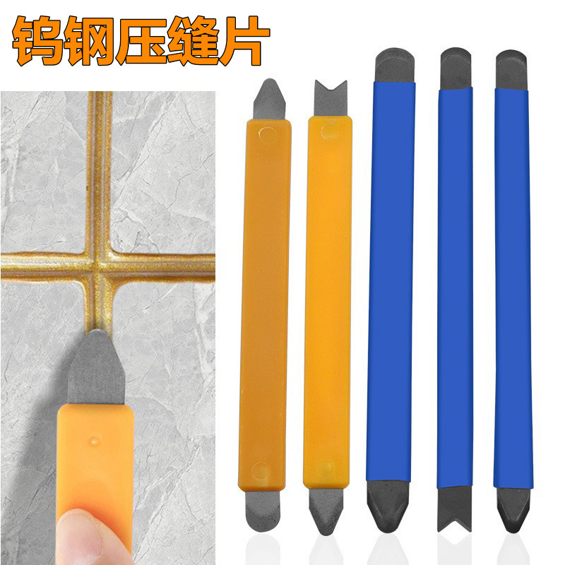 U.S. sewing agent construction tool special floor tile tungsten steel crimp piece Mei Feng professional anti-collision guard artifact yin scraper blade stick