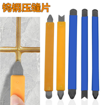 Beauty Stitcher Construction Tool Special Floor Tiles Tungsten Steel Press Slit Sheet Beauty Meet Professional Yang Jiangi Deity Blade Rod