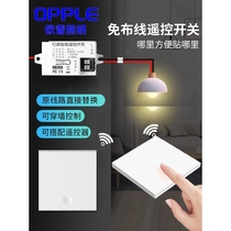 Op Wireless Remote Control Switch Receiver Module 220V Wiring-free Smart Wireless Dual Control Switch Home