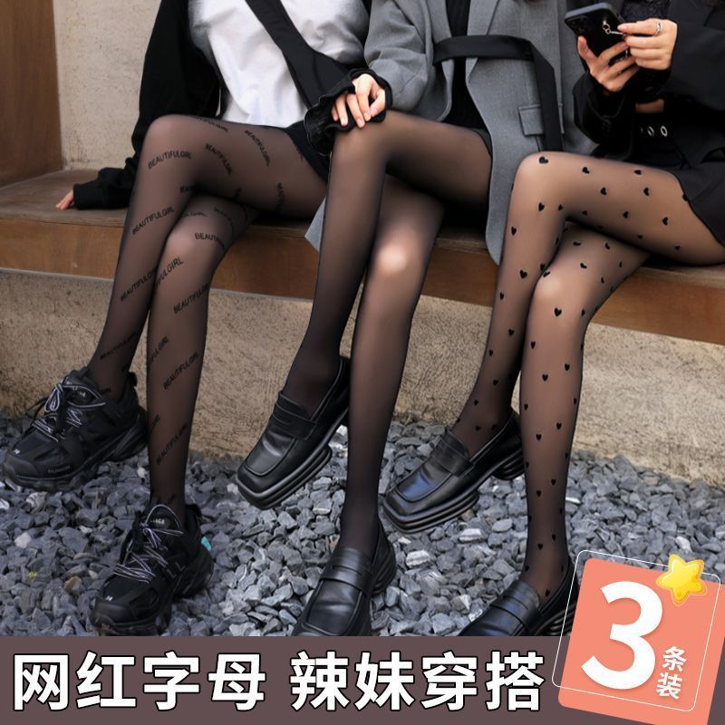 Black Silk Socks Woman Sensation Spring Autumn Money Pure Desire Winter Hit Bottom Pants Black Light Leg God Instrumental Fake Through Meat Plus Suede Pants Socks-Taobao