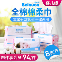 Banoan cotton soft towel thickened and enlarged disposable facial towel baby wet and wet washcloth 60 smoked each pack