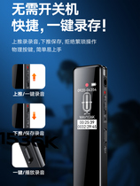 German imported examination black technology smart recording pen small portable high-definition noise reduction recording equipment to convert text artifact