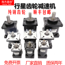 Heij Gia Tron Planetary Speed Reducer Gear Reduction Box 57 60 80 80 86110130 Step Servomotor