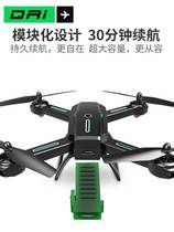 QR smart new drone aerial camera HD professional remote control helicopter childrens entry-level flying toy