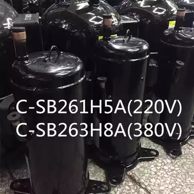 C-SB261H5A C-SB263H8A Original brand new 3 5HP Sanyo compressor Scroll compressor