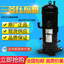 GTC5150ND78A AGT201A828DS Original Mitsubishi Heavy Industries Inverter Haier Air Conditioning Compressor R410A