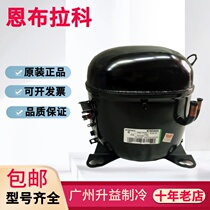 Enbraco new original freezer special imported compressor refrigeration NJ2192GK NJ2212GK