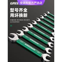 German and Japanese imported double-headed open-ended wrench small wrench fork socket wrench tool set board fork 8-