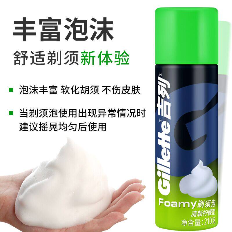 剃须新风尚！手动剃须刀Top10大揭秘!