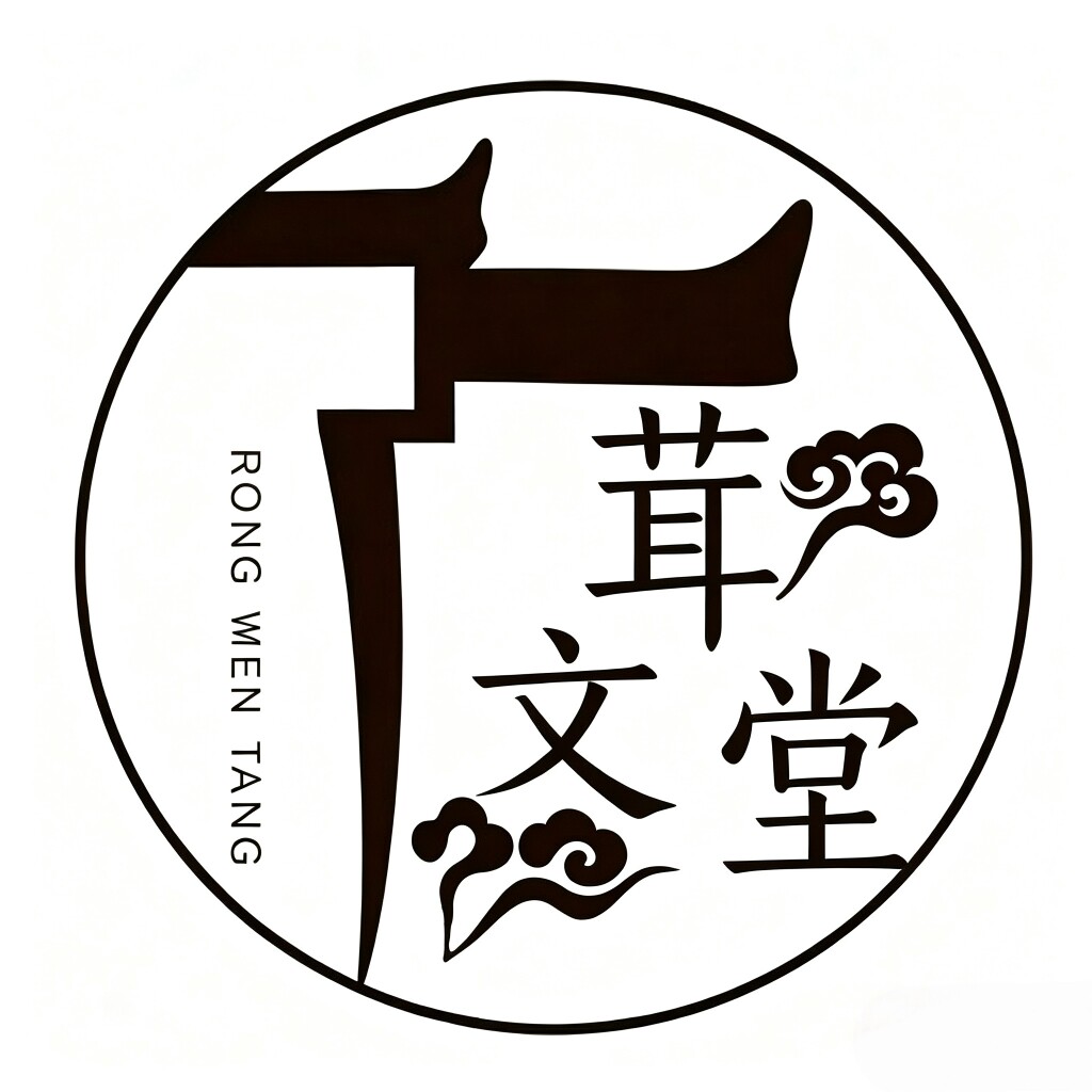 茸文堂药业的LOGO