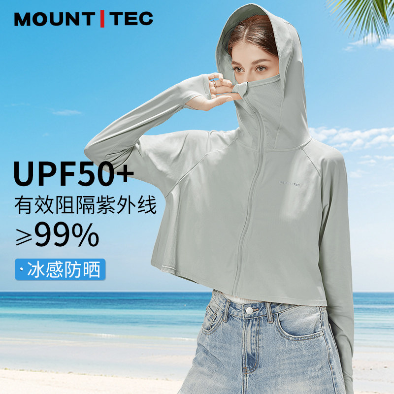 Sunscreen clothing women's summer shawl cloak anti-UV ice silk cool feeling sunscreen shirt thin breathable skin clothing sunscreen clothing
