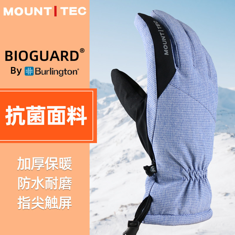MOUNT TEC winter outdoor riding electric scooter touch screen thickened warm ski waterproof gloves