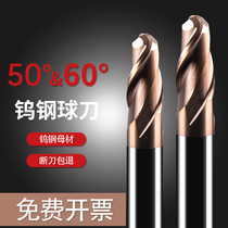 US-Japan ball head milling cutter two-blade round head alloy r2 r3 r4 r5 r105060 degree tungsten steel ball cutter milling cutter 2 blades