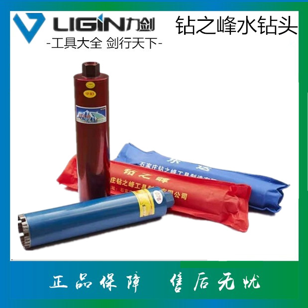 Drilling peak hole opener is designed to hit concrete reinforced wall floor practical sharp Ф20-Ф220 hole opener