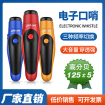 Electronic whistle three-pitched decibel basketball football match referee command training electric whistle survival anti-wolf whistle