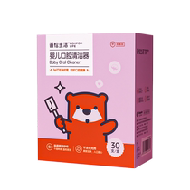 Fluffy life baby oral cleaner tongue coating gauze deciduous teeth newborn baby brushing cotton swab baby toothbrush