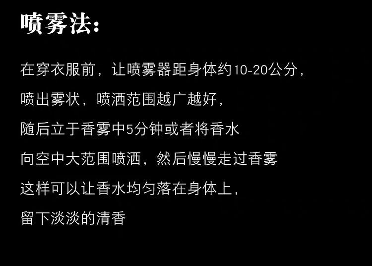 冥府之路大地持久男士香水