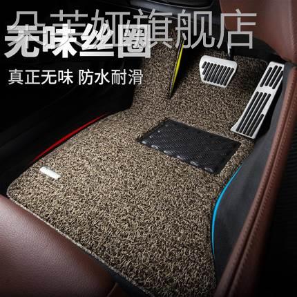 Car silk ring footbed single sheet main driving monolayer driving seat in single driver front row rear ground blanket special-Taobao