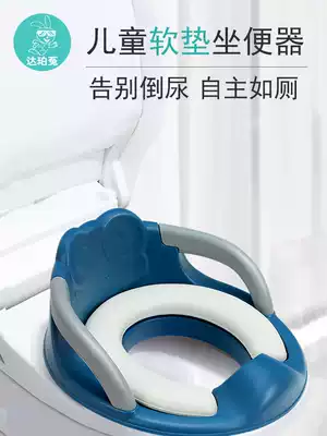 Children's toilet toilet Male and female baby adjustable cushion large toilet ring cover pad Children's universal toilet