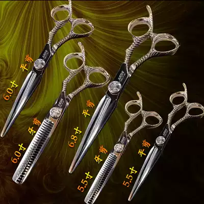 Jungle leopard jazz professional hair straightening scissors flat cutting teeth seamless thin cutting hair stylist special set