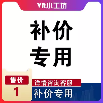 Other accessories premium dedicated