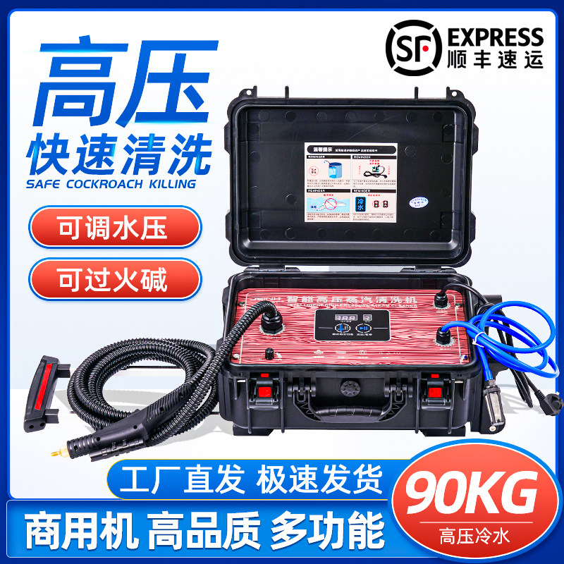 Commercial High Pressure High Temperature Steam Cleaner Kitchen Appliances Air Conditioning Ground Heating Cleaner Multifunction Pulse All