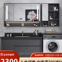 Fengjie Modern Simple Laundry Bathroom Cabinet Slate Hand Wash Basin Mirror Body Combination 120 Jet Oak