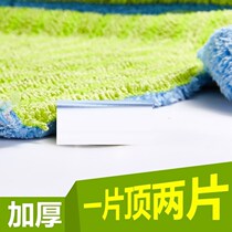 flat mop mop cloth flat mop cloth clip cloth flat mop cloth replacement cloth bruised towel flat toclip style