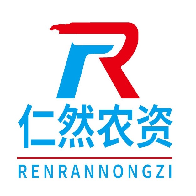 仁然农资