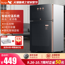 Midea Group Bugu disinfection cabinet household vertical small stainless steel commercial cupboard high temperature kitchen bowl chopsticks drying