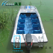 haidi sea flute yacht 8 people open boat yacht Speedboat glass steel boat water boat fishing boat with off-board machine