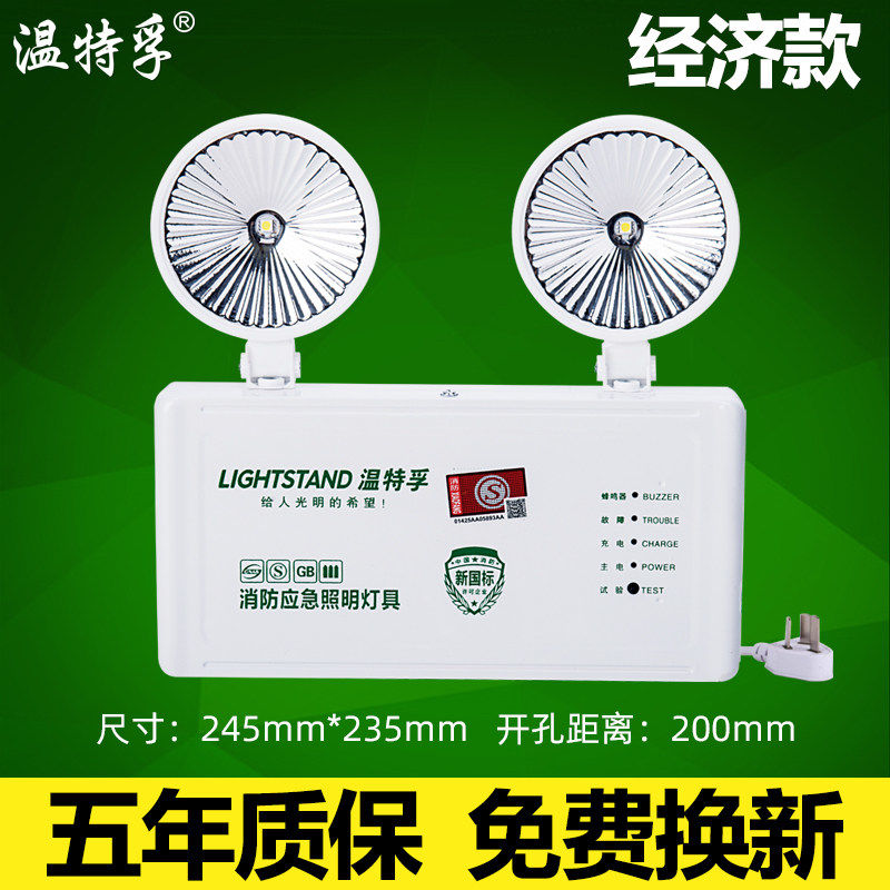 Fire emergency lights double-head emergency new national standard safety exit power failure evacuation household rechargeable led lighting