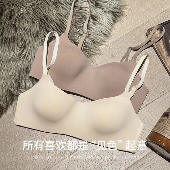 内衣女薄款夏季小胸聚拢无钢圈一片式无痕上托收副乳防下垂文胸罩