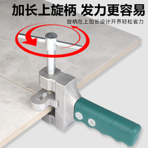 Hand-held glass knife Ceramic tile cutter Cutting and cutting Tile boundary opener Diamond thick glass household 