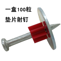 Nanshan brand gasket nail nail shot nail shot nail Ultra-high strength cement nail Advertising cloth nail nail shot nail shot nail shot nail shot nail shot nail shot nail shot nail shot nail shot nail shot nail shot nail shot nail shot nail shot nail shot nail shot 