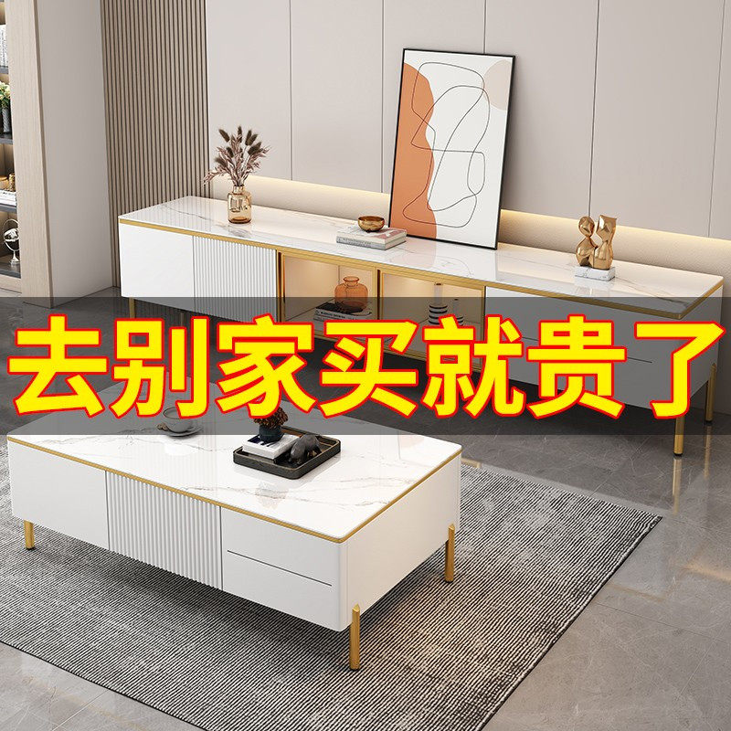 Nordic TV cabinet coffee table combination simple modern small living room floor cabinet light luxury wall storage cabinet new