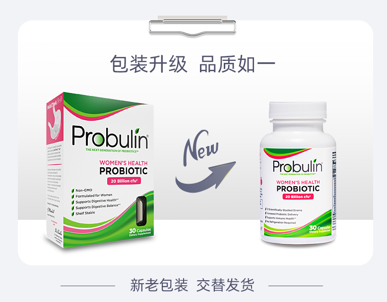 【Probulin海外旗舰店】女性益生菌30粒