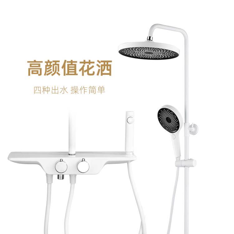 Japan Upper Cedar White Shower Shower Kit Bathroom Shower shower Shower Rain All Copper Household Tap Booster Spray Gun