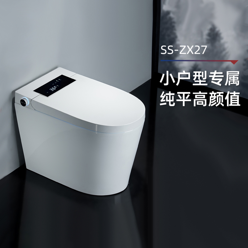 Japan Uesugi Petite-Series Small Household Integrated Intelligent Toilet Fully Automatic Flushing Heating Instant Heat