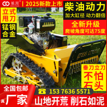 Orchard special weeding mower remote control track weeding and shredder blade model produced by Changchuan