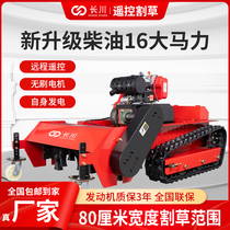 Remote-controlled lawnmower tracklawn grass mower grass machine agricultural automatic orchard mowing robot horsepower