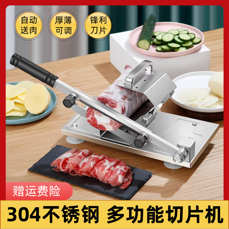 Meat-cutting machine sheet Home Frozen Meat Themeber medicinal Herbal Medicine Fattening Mini Multifunction Home Cut Mutton Winder