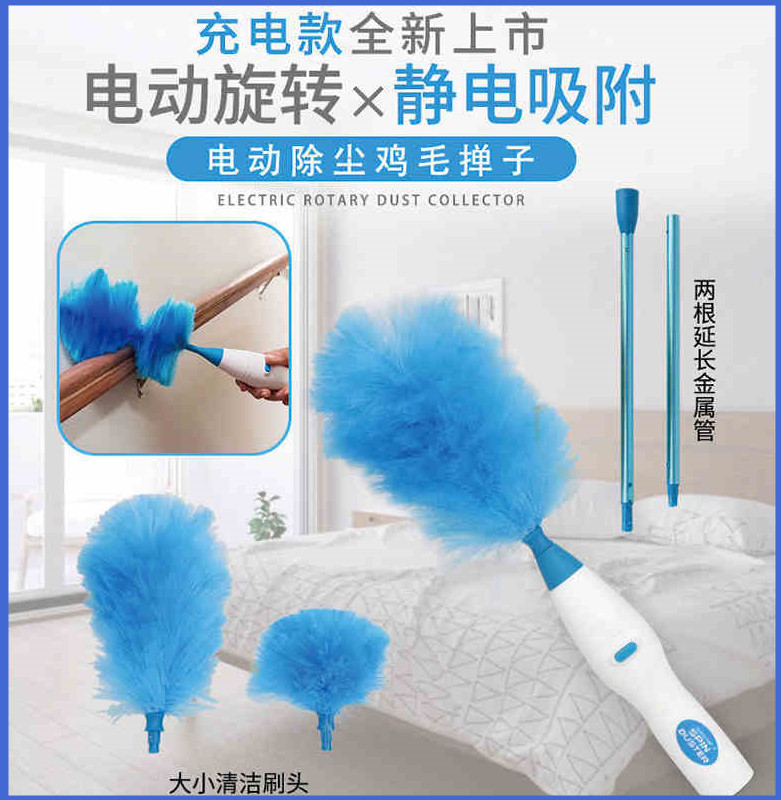 Electric ash duster, duster, chicken feather, retractable family car, no hair loss device, lazy cleaning artifact