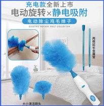 Electric sweeping duster duster Shan Shan Shan Shan Shan Shan Shan Shan Retractable Domestic vehicle Not Falling woolen Lazy Mans Cleaner Cleaning God