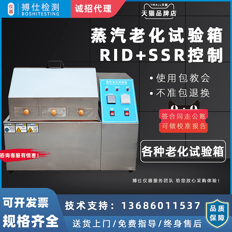 Steam aging test chamber Steam aging test chamber Electronic aging accelerated life test Oxidation machine New products