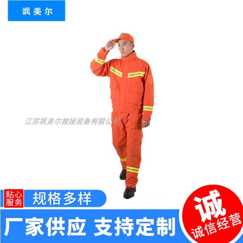 Fire suits emergency rescue suits 17-style summer and winter emergency rescue command suits factory direct sales