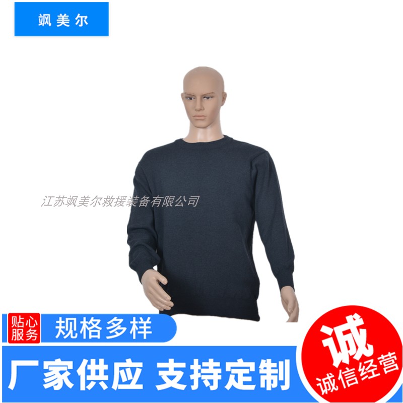 Fire retardant sweater fireproof antistatic sweater fire sweater aramid fabric factory direct sales big discount