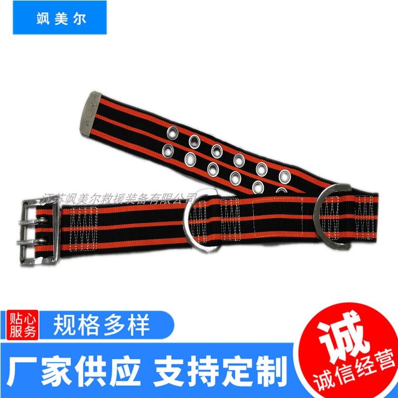 High altitude safety belt emergency rescue escape fire belt 3C fire suit belt firefighter belt factory direct sales